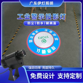 广告灯具;舞台灯;LOGO灯