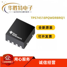 ��ѹ��оƬ TPS74518PQWDRBRQ1 VSON-8 ȫ��ԭװ�ֻ�
