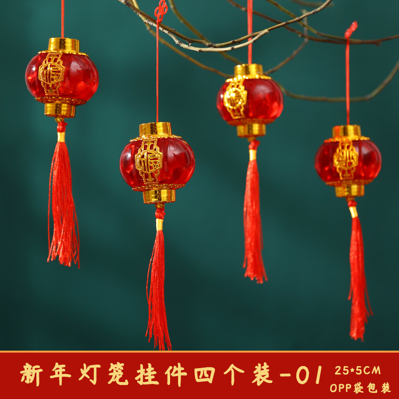 Año nuevo decoración 2024 Año del Dragón Festival de Primavera bonsai pequeños adornos fortuna árbol pequeña linterna colgante Año Nuevo fu carácter Linterna