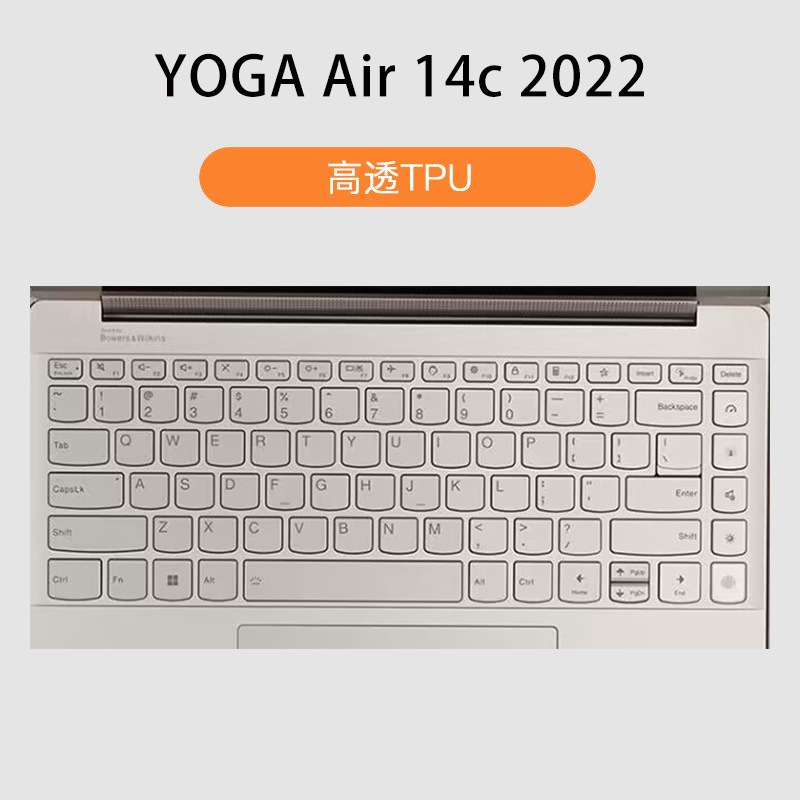 レノボ救助者Y7000Pしんちゃん15Air Thinkpad x1 tpuキーボードフィルムノート用|undefined