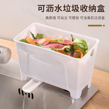 �羳���l�N���rˮ����Ͱˮ��ʳ����^�V�пɲ�ж��ϴ��������Ͱ