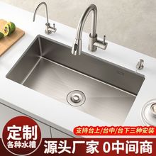 不锈钢尺寸水槽手工厨房家用洗菜加厚单槽洗碗池水池亚马逊跨境