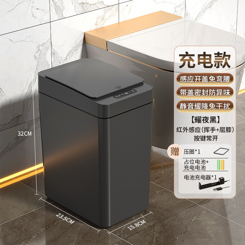 EXPRESSIÓN DEL SEGUNTO, LIUJIA, contenedor de basura de inducción inteligente, inodoro doméstico, inodoro, sala de estar, gran tamaño eléctrico, totalmente automático