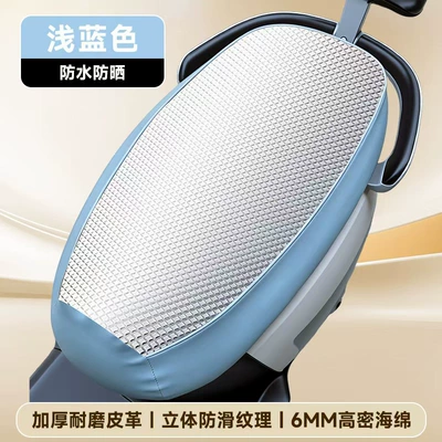 universal for electric scooters – Electric car cushion - light-blue-sponge-type-large-size-suitable-for-65-70cm