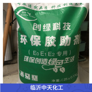 Formaldehyde deodorant formaldehyde capture agent formaldehyde scavenger aldehyde eliminating agent aldehyde removing powder aldehyde reducing accelerator