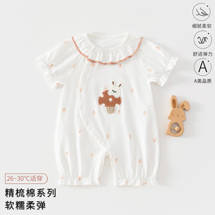 �냺�B�w���ļ���������������·����޹�����Ůͯ���������b��