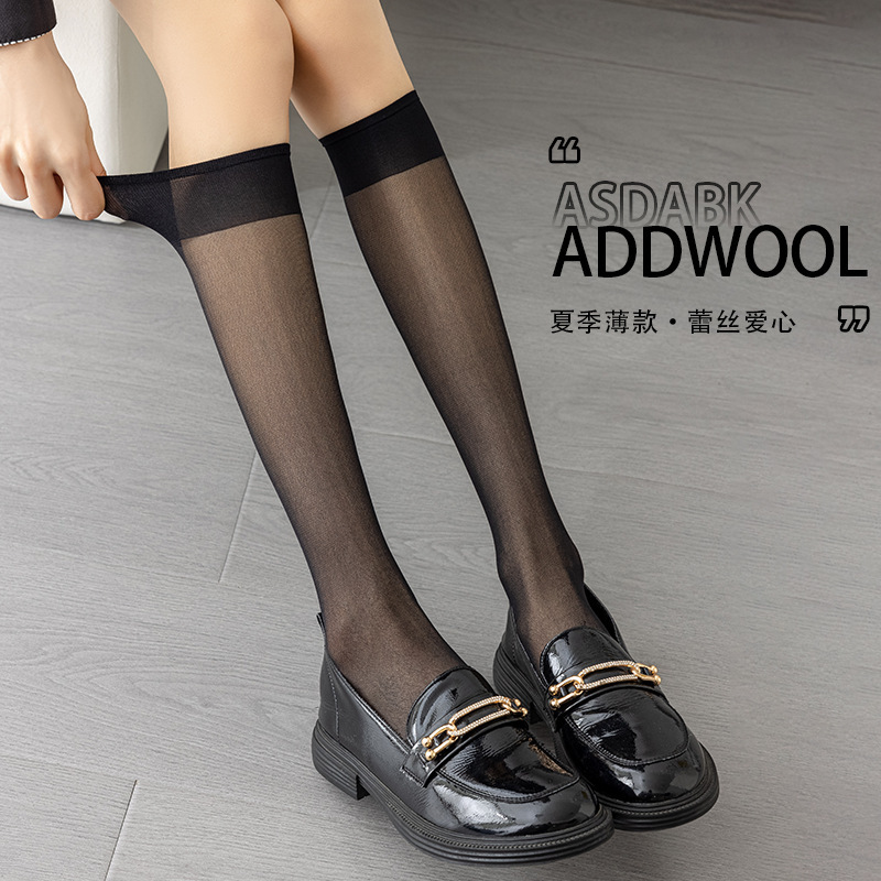 Summer ultra thin tights
