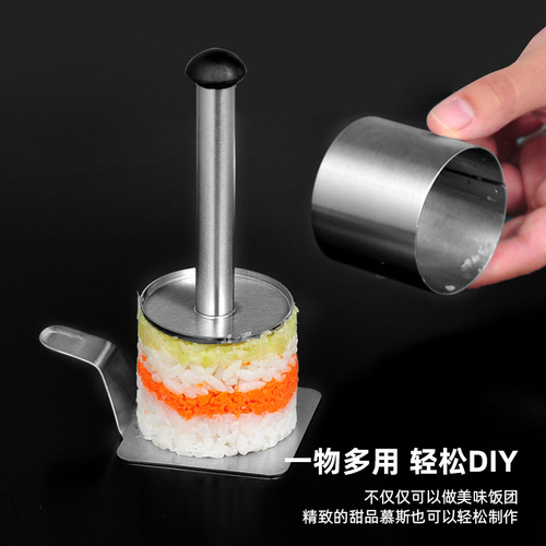 304不锈钢饭团模具食品级按压式DIY做寿司磨具荷包蛋煎蛋器模型