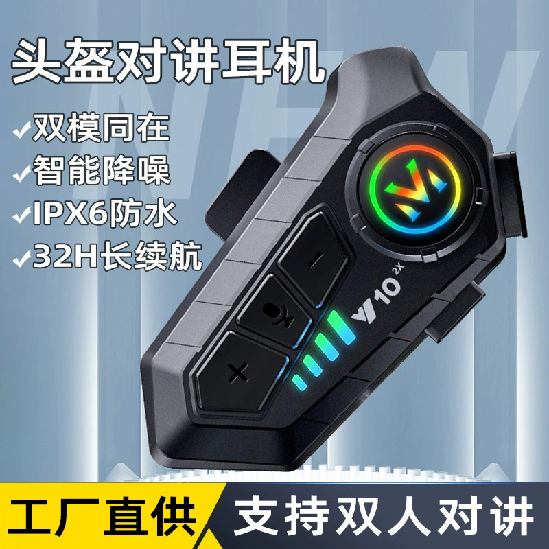 Y10-2X Bluetooth-гарнитура для шлема, двойной интерком, 300m шумопоглощения, мягкий и жесткий микрофон 5,3, заводская прямая поставка для мотоциклистов