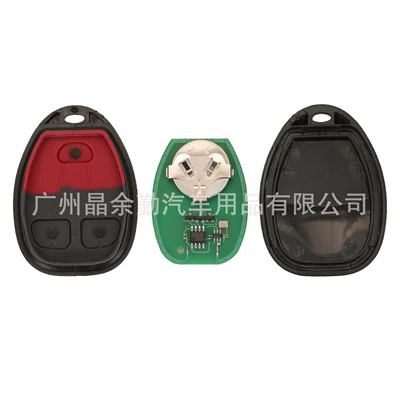 Car Keys, Buick Chevrolet gmc