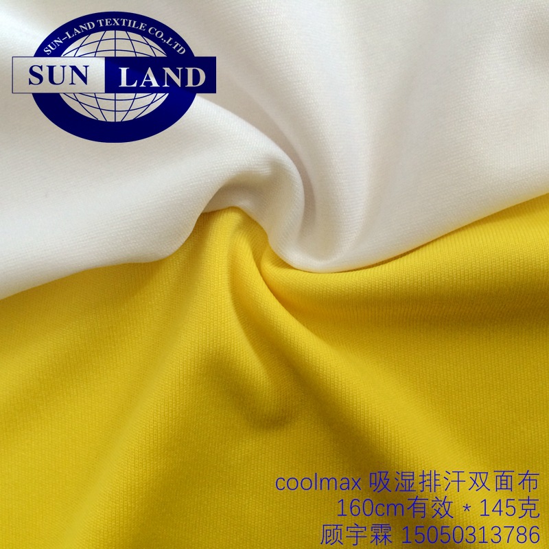 coolmax吸湿排汗双面平板布 电子厂吸湿排汗凉爽针织服装面料-阿里巴巴