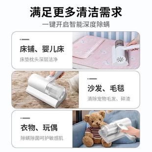 Wireless Household Vacuum Cleaner Bed Mite Removal Bed Uv Machine Small Free Shipping