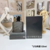 125 ml