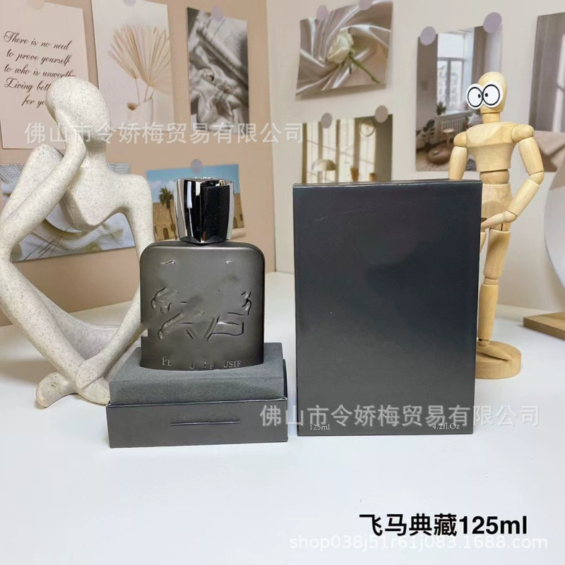 Perfume collection, assorted scents 75/100/125 ml, decorative bottle gift set