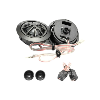 Car horn/tweeter 2-inch silk film treble speaker