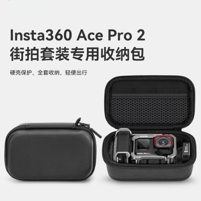 Suitable for Shadowstone Insta360 Ace Pro 2 Street Shooting Suit Cosmetics Bag 360Acepro2 Hard Shell Protective Box Suitable for Shadowstone Insta360 Ace Pro 2 Street Shooting Suit Cosmetics Bag 360Acepro2 Hard Shell Protective Box