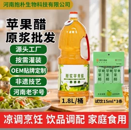 果蔬汁;醋;功能饮料