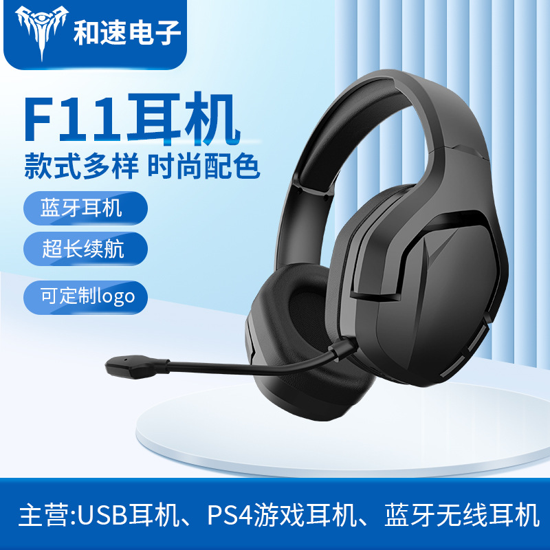 Manufacturer's Ready-Made F11 Headphones, Ultra-Long Battery Life Headset with Microphone, Outdoor Bluetooth Headset, High-Definition Headset