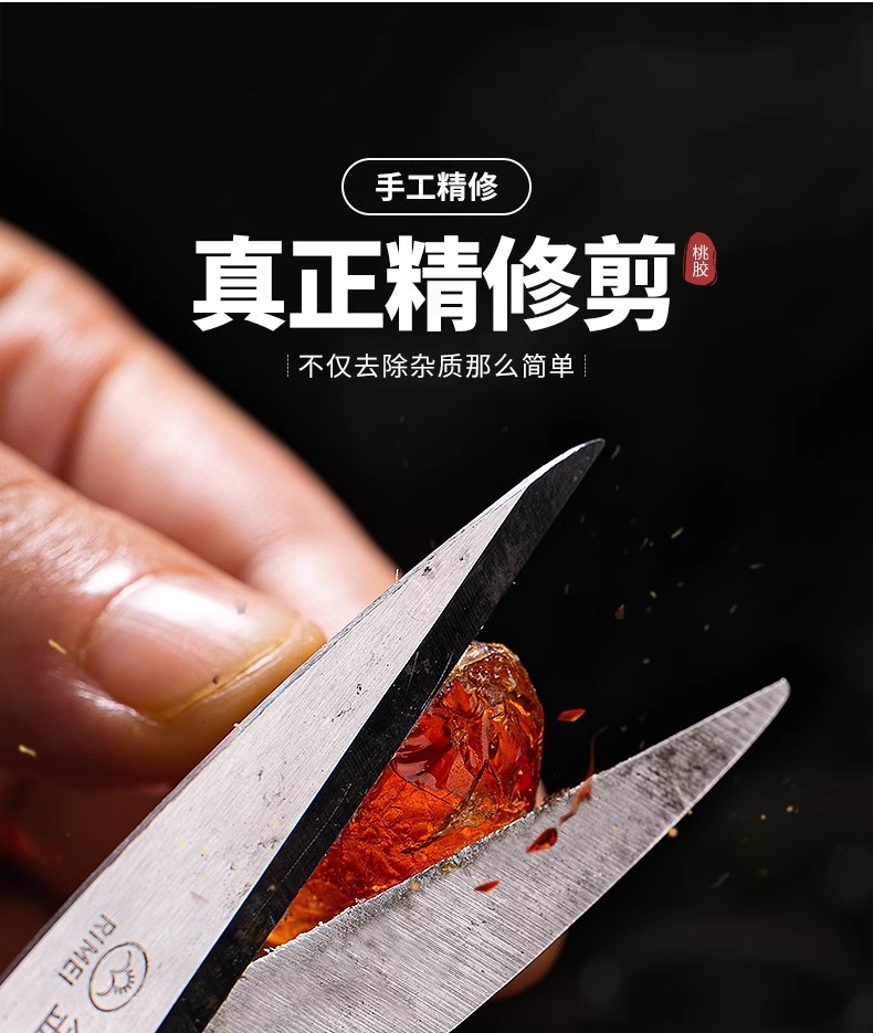 Peach Gum Tao Jiao 桃胶 Hand-Selected Large Granules 100g Jar Sun-Dried Edible Botanical Resin quality and texture