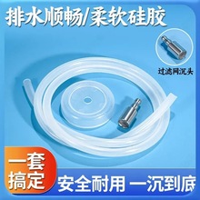 桶装上水管食品级硅胶进水管软管抽水管茶盘自动吸水管茶具配件