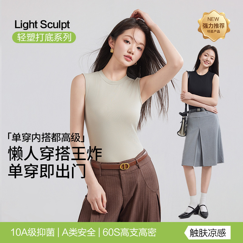 Loose-Fitting Slimming Tencel Lyocell Vest for Women, Round Neck, Sleeveless, Knitted Design, Suitable for Layering or Wearing Alone Loose-Fitting Slimming Tencel Lyocell Vest for Women, Round Neck, Sleeveless, Knitted Design, Suitable for Layering or Wearing Alone