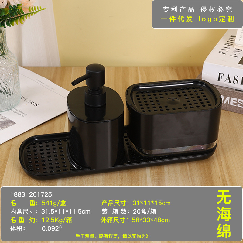 Cocina mejorada manual prensa caja de jabón Acero inoxidable trapo rack dispensador de detergente caja de jabón de escritorio