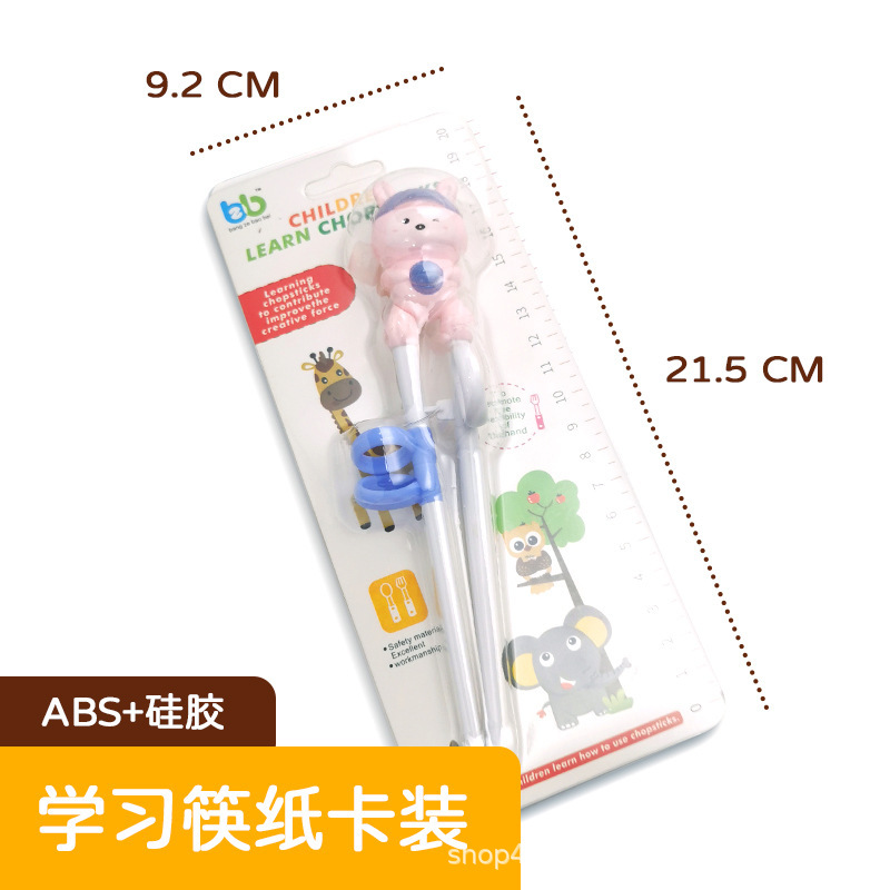 싱글 및 더블 토끼 젓가락