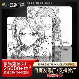 爆款Kuroha欲语平替款黑白线条女孩小号鼠标垫FPS游戏电竞外设垫