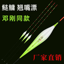 渔漂、浮标;其他垂钓用品