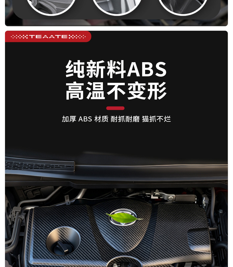 Suitable for Sienna Grevia Engine Protection Cover, Anti-Cat Scratch Cover, Shock Absorption, Noise Reduction, Heat Insulation Board Modification Accessories