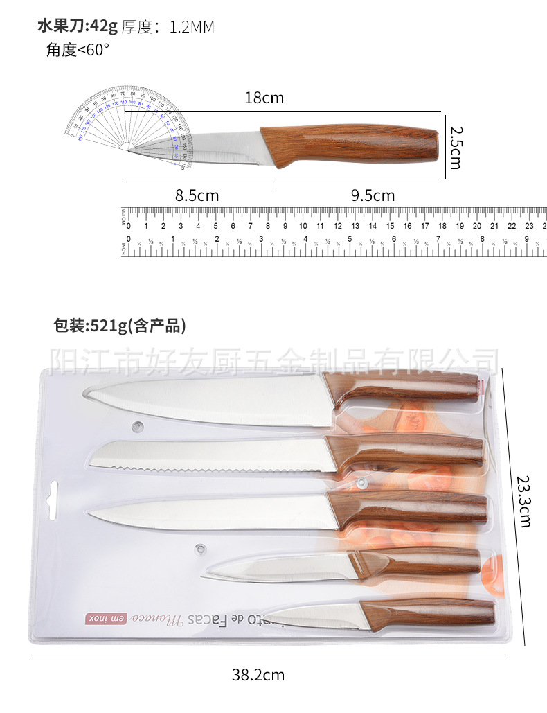 Lagerbestand Küchenmesserset fünfteilig Edelstahl Haushalt Küchenmesser Obstmesser Set Kombinationsmesser Großhandel