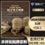编织手工定制天然黄麻绳