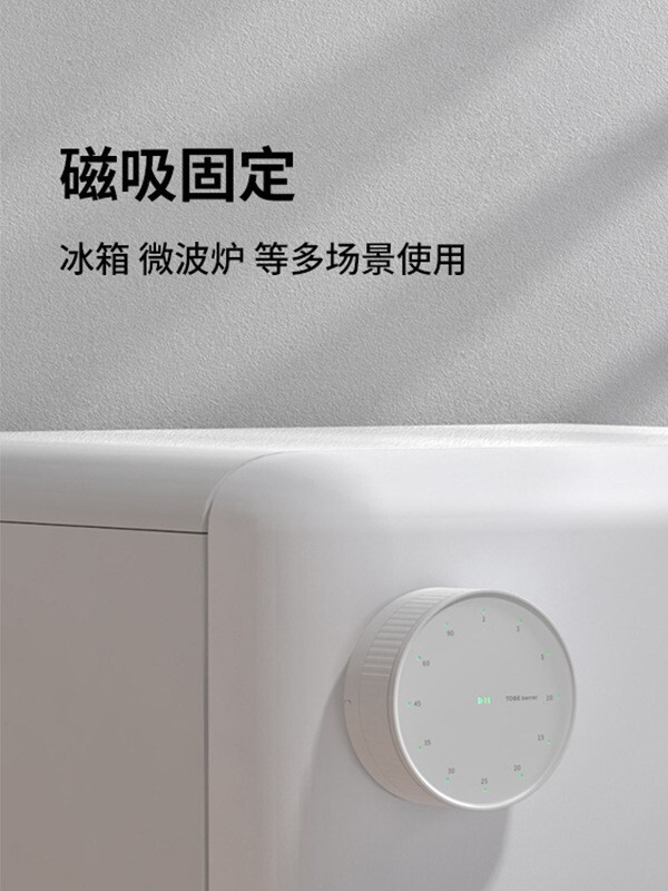 创意旋转计时器厨房磁吸定时器小学生自律户外健身运动时间管理器|undefined