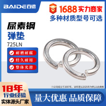 �����725LN���|S31050ƽ�|1.4466�|Ȧ�_�ڏ��ɉ|Ƭ�ߏ����͸��g