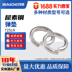 �����725LN���|S31050ƽ�|1.4466�|Ȧ�_�ڏ��ɉ|Ƭ�ߏ����͸��g