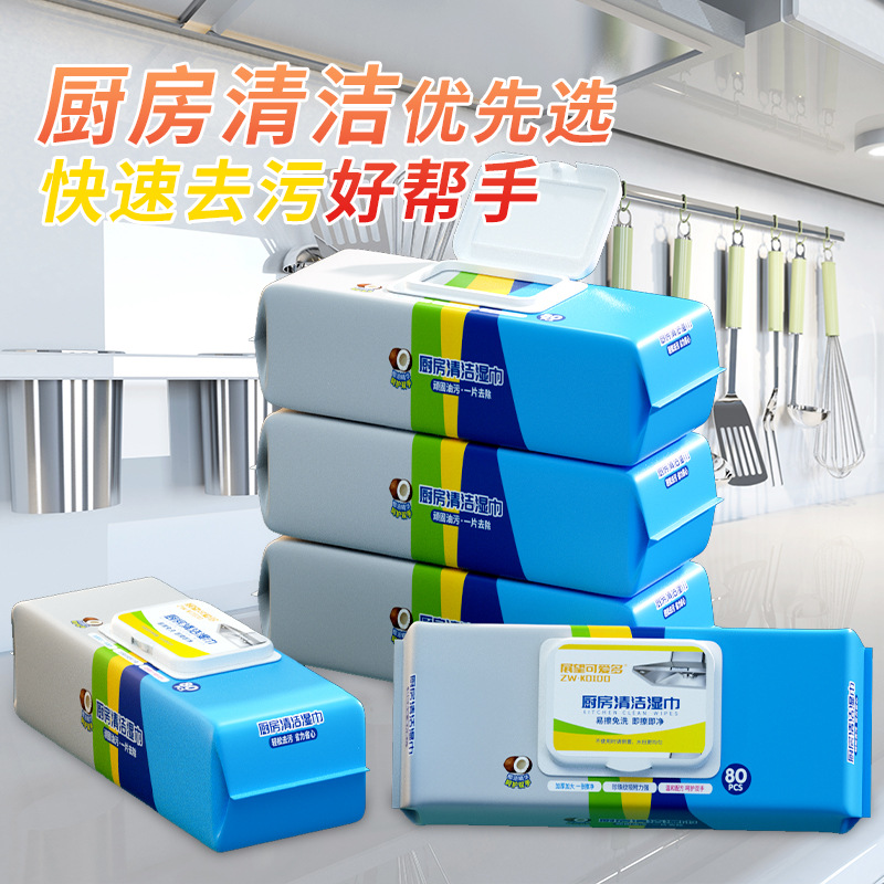 Outlook Aiduo Kitchen Wet Wipes Degreasing and Decontamination Household Range Hood Cleaning Powerful Increase Thickened Rag 80 Pumping