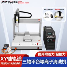 ȫ�Ԅ����Sƽ̨���x�ӱ���̎��C����χ���ǰ̎������������