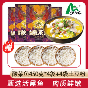 ɽ�ϾŽ�����~450g*4��ٛ4�������ۼ������Ñ��˿��ֲ���S�l