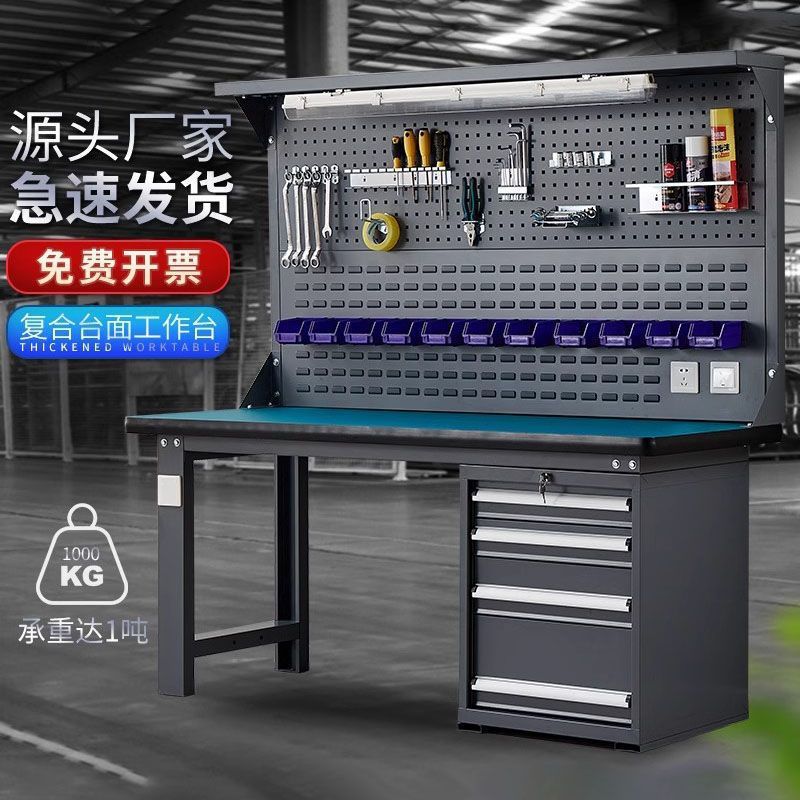 重型防静电工作台桌子钳工台不锈钢带灯电子厂车间流水线手机维修