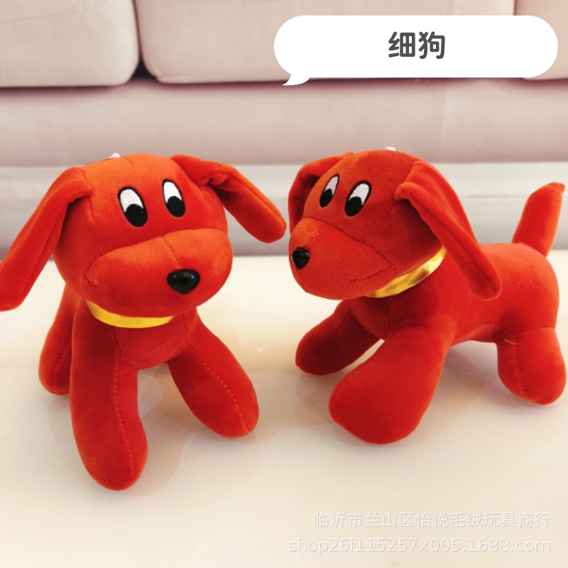 Grande de 7 pulgadas de juguete de peluche al por mayor máquina de agarre muñeca pequeña muñeca 20-22cm boda lanzamiento boda interacción