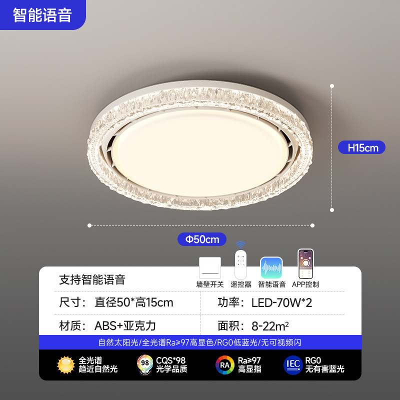 宋式美学无叶风扇灯2025新款法式中古风主卧室房间中山吸顶灯具|undefined