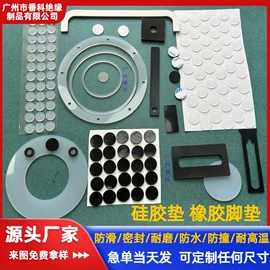 胶垫;辅助包装材料;橡胶密封条