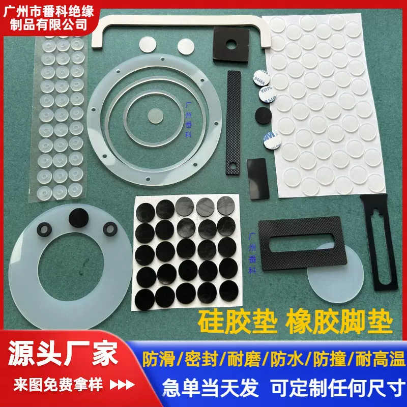 黑色自粘硅胶防滑垫手机支架家具硅胶脚垫磨砂硅胶密封垫橡胶垫片