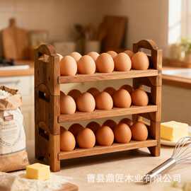 木质鸡蛋多层置物架  实木可堆叠手提鸡蛋展示架 农舍厨房鸡蛋架