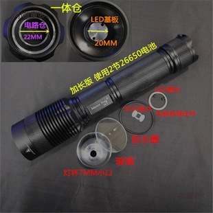 XHP35/50/70���Ͳһ�w�}Ӳ���⚤����DIY������L����2665��̫��