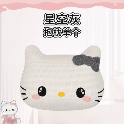 Seat cushion, seat cover – linen car seat cushions, suitable for - hello-kitty-starry-gray-one-pillow