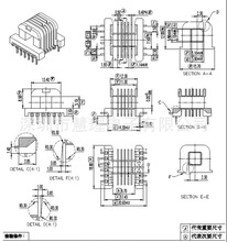 EE19���l׃����LCP���|���۹Ǽ���ʽ4+6�L�_�ž�14.3mm���