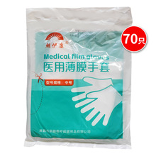 ꖳtñĤ̖70ֻ͸ϩPEĤһԙz