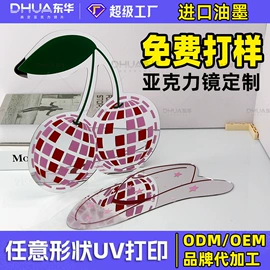 其他有机玻璃;PMMA塑料片;PC塑料片