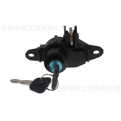 Box Lock Storage Box Lock – Other Electric Vehicle Accessories
